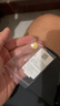行金銀中黃金吊墜 五帝幣財神平安扣 DIY編織手繩手鏈生日禮物 送寶寶親戚 順治通寶 約1g 克重多退少補(bǔ) 曬單實拍圖