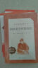 七年級下冊駱駝祥子 鋼鐵是怎樣煉成的 上冊西游記 朝花夕拾 課外閱讀  海底兩萬(wàn)里 人民文學(xué)出版社 初一必讀 課外書(shū) 七年級必讀課外書(shū) 初一必讀書(shū)目 名著(zhù) 原著(zhù)無(wú)刪減版  課外讀物 七年級上冊-城南舊 曬單實(shí)拍圖