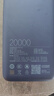 小米（MI）【3C認證】自帶線充電寶20000 33W 深空藍 適用小米/紅米/redmi/蘋果/安卓/手機可上飛機/火車 曬單實拍圖