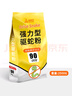 尚烤佳（Suncojia）驅(qū)蛇粉 硫磺粉非雄磺粉 戶外露營防蛇蟲藥 長效庭院家用驅(qū)蛇藥5斤 曬單實拍圖
