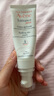 雅漾（Avene）【樊振東同款】專研修護霜輕潤版40ML速修霜舒緩泛紅敏肌乳液面霜 曬單實拍圖