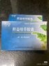 [永大] 益母草膠囊0.36g*36粒/盒 曬單實拍圖