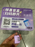 五個(gè)女博士膠原蛋白肽維C飲小分子EGCG升級(jí)肽口服液態(tài)飲品母親節(jié)送禮物官旗 【經(jīng)典肽2.0】90瓶+6袋便攜裝 曬單實(shí)拍圖