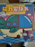 迪兔可三麗鷗醫院磁力安靜書(shū) 救護車(chē)酒店庫洛米磁吸換裝diy女孩玩具禮物 【磁力款10本】款10本組合不重復 強磁力大尺寸鐳射全彩 曬單實(shí)拍圖