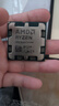 AMD臺(tái)式機(jī) CPU 處理器 R7 9700X 散片CPU 曬單實(shí)拍圖