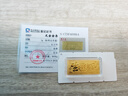 周大生黃金投資金條足金紀(jì)念幣生日快樂情侶送女友生日禮物 5g 曬單實(shí)拍圖