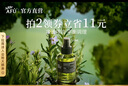 阿芙（AFU）馬鞭草酮迷迭香純露發(fā)酵水平衡調(diào)理改善閉口爽膚水送禮物 噴霧125ml 曬單實拍圖