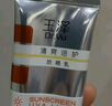 玉澤（Dr.Yu）清爽倍護(hù)防曬乳50mlSPF42+++（防曬霜養(yǎng)護(hù)屏障通勤） 曬單實(shí)拍圖