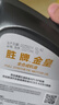 勝牌（VALVOLINE）兩次小保養(yǎng)卡 金皇 全合成機油5W-40 SP 4L+機濾+工時 12個月有效 曬單實拍圖