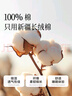 水星家紡 百麗絲四件套床上四件套100支長(zhǎng)絨棉純棉四件套床單被套1.8米床JDear京東定制款 曬單實(shí)拍圖