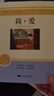 九年級必讀正版名著全套4冊 艾青詩選水滸傳和簡愛儒林外史 原著正版完整版 初中生三年級9年級上冊下冊課外閱讀教育書籍全套中學(xué)生文學(xué)世界名著書目語文9上下唐詩三百首配套人教版(京東圖書聯(lián)合定制款) 【3 曬單實(shí)拍圖