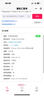 Apple【資源機】 iphone16promax 16promax 全網通5G 雙卡手機 16 Promax 原色鈦金屬 6.9英寸 256GB【公開版全網通+豪華大禮包】 曬單實拍圖