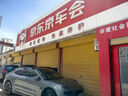 京安途（Jauto）汽車貼膜 京東自有品牌G85全車深玻璃防曬膜隔熱膜防爆陶瓷太陽膜  曬單實拍圖