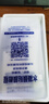 畢亞茲【全屏納米2片】適用華為mate30pro/30Epro手機貼膜 mate30rs水凝軟膜 非鋼化高清防指紋保護JM255 曬單實拍圖