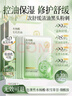 韓方五谷水楊酸控油面膜補(bǔ)水保濕熬夜清潔黑頭曬后修護(hù)修復(fù)女男士毛孔收縮 曬單實(shí)拍圖