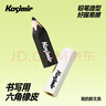 Kasimir卡西米爾六角橡皮干凈不掉渣小學(xué)生專用簡約美術(shù)4b不易留痕考試橡皮擦 曬單實拍圖
