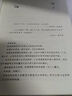 30天寫(xiě)小說(shuō)/創(chuàng  )意寫(xiě)作書(shū)系 曬單實(shí)拍圖