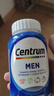 善存（Centrum）復(fù)合維生素多維片200粒成人男士 含維生素B、C番茄紅素礦物質(zhì) 曬單實拍圖