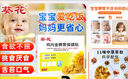葵花積食貼小兒消食健脾貼嬰兒肚臍貼雞內(nèi)金兒童調(diào)理腸胃消積食清內(nèi)熱 3盒裝【另贈(zèng)2貼試用】 曬單實(shí)拍圖
