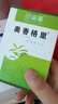 珍麗萊奧香格里狐臭止汗劑狐臭腋臭露止汗噴霧男女無味【輕度型】25ml 二瓶【超值裝】 曬單實拍圖
