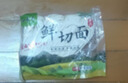 鮮切面半干面代餐面營(yíng)養早餐面勁道鮮面條速食方便非油炸家庭包裝 【400g*2袋】正宗手工鮮切面 曬單實(shí)拍圖