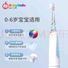 BabySmileRainbow兒童電動(dòng)牙刷嬰幼兒寶寶電動(dòng)牙刷專(zhuān)用替換刷頭軟毛硬毛0-3-12歲 206橙色 曬單實(shí)拍圖