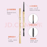 健美創(chuàng)研（M'AYCREATE）小金筷眉筆灰棕色 三角素描防水防汗持久不掉色不易脫妝女神禮物 曬單實拍圖