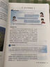 【新華書店正版包郵】適用2025新版初中9九年級上冊道德與法治制人教版課本教材教科書人民教育出版社上學期初三3上冊思想品德人 九年級上冊道德與法治課本 曬單實拍圖