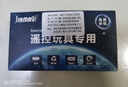 勁瑪仕（JINMASI） 玩具遙控越野車5號AA大容量2300mAhSM插頭玩具充電器 充電電池組 6V2300毫安并排 曬單實(shí)拍圖