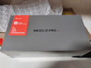 魅族（MEIZU）21 PRO Flyme 鈦好用版 16GB+1TB 星鈦銀 AI旗艦手機 2k+臻彩屏 第三代驍龍8 Flyme AIOS 2 享國補 曬單實拍圖