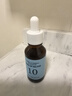伊思（It’s skin）能量10精華液GF 30ml 補水保濕滋潤舒緩干燥面部精華七夕禮物 曬單實拍圖
