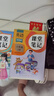 2025斗半匠課堂筆記六年級上冊英語人教pep版黃岡學(xué)霸筆記教材全解小學(xué)六年級同步教材課前預(yù)習(xí)課后復(fù)習(xí)輔導(dǎo)書 曬單實(shí)拍圖