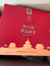 同仁堂品牌北京同仁堂 胖大海羅漢果茶120克（5克*24）養(yǎng)生茶包禮盒 曬單實(shí)拍圖