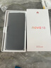 華為 nova 13 國家補貼15% 512GB 羽砂白 前置6000萬(wàn)超廣角人像 AI修圖 北斗衛星圖片消息鴻蒙智能手機 曬單實(shí)拍圖
