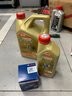 嘉實多（Castrol）極護智E版 全合成機油 汽機油潤滑油 5W-30 SP/C2 1L 汽車保養(yǎng) 曬單實拍圖