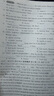 自選】2025版亮點給力大試卷七八九年級上下冊 語文數(shù)學英語人教版蘇教版譯林版 初中初一二三上冊下冊亮點大試卷單元期中期末分類檢測試卷 【25秋新版】七年級上冊英語譯林版 曬單實拍圖