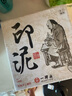【全網(wǎng)低價(jià)】一得閣仿宮廷朱磦朱砂手印篆刻印章紅色書(shū)畫(huà)書(shū)法印泥盒古法傳統(tǒng)手工傳統(tǒng)書(shū)畫(huà)印泥15g 曬單實(shí)拍圖