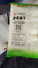 方家鋪?zhàn)育埧诜劢z500g 粉條水晶粉蒜蓉扇貝粉絲南北干貨火鍋燒烤食材 曬單實(shí)拍圖