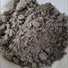老金磨方芝麻核桃黑豆粉700g黑芝麻米糊養(yǎng)發(fā)五谷雜糧家庭早餐代餐粉 曬單實拍圖