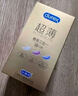 杜蕾斯（durex） 避孕套 安全套 超薄尊享三合一18只 男女用 套套 成人情趣計生 曬單實拍圖