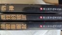 戰(zhàn)錘30k40k小說 荷魯斯之亂三部曲 荷魯斯崛起+燃燒的銀河+偽神 戰(zhàn)錘系列官方中文版小說 戰(zhàn)錘40K前傳實體書科幻小說 新華書店正版書籍 荷魯斯崛起+燃燒的銀河+偽神【定價165】 曬單實拍圖