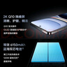 vivo iQOO 13 【國家補貼】16GB+512GB 傳奇版 驍龍8至尊版 2K護(hù)眼屏 120W快充長續(xù)航 5G電競手機 曬單實拍圖