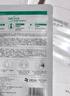 潤百顏華熙生物屏障調(diào)理白紗布2.0面膜20片補水曬后修護(hù)護(hù)膚品七夕禮物 曬單實拍圖