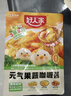 好人家果蔬咖喱醬速食拌飯調味料兒童佐餐0添加廚房調味品一料多用 果蔬咖喱醬120g【新品嘗鮮】 曬單實(shí)拍圖