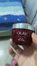 玉蘭油（OLAY）大紅瓶空氣霜提拉緊致補水保濕抗皺面霜生日禮物送女友護膚品 【油皮抗老】大紅瓶空氣霜50g 曬單實拍圖