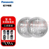 松下（Panasonic）CR2450紐扣電池汽車(chē)鑰匙電池套裝適用于寶馬x1x3x4 1系2系3系4系5系6系7系車(chē)鑰匙電池 曬單實(shí)拍圖