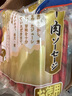 多格漫火腿腸狗零食30根大包裝 犬用寵物訓(xùn)練獎(jiǎng)勵(lì) 牛肉30根新包裝 曬單實(shí)拍圖