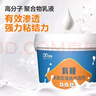 科順墻固界面劑加固劑膩?zhàn)臃鄯莱钡毓袒炷镣ㄓ?1KG 曬單實(shí)拍圖