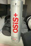 施華蔻專業(yè)OSIS剛勁發(fā)膠定型噴霧300ml 清爽蓬松自然持久男碎發(fā)固發(fā)造型美發(fā) 曬單實(shí)拍圖