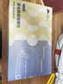 妙界Y7pro眼部按摩儀蒸汽眼罩成人兒童護(hù)眼儀霧化點(diǎn)振熱敷干眼潤眼儀生日七夕情人節(jié)禮物送男女友 藍(lán) 曬單實(shí)拍圖